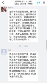 Screenshot_20221224_201114_com.chaoxing.mobile_ed