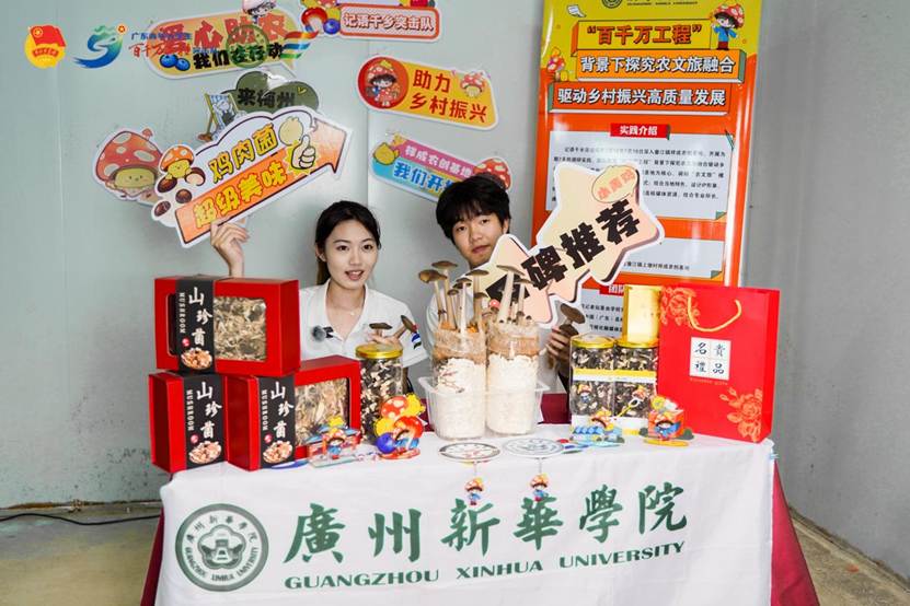 微信图片_20250715193726